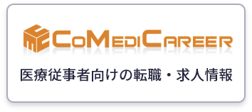 CoMediCareer