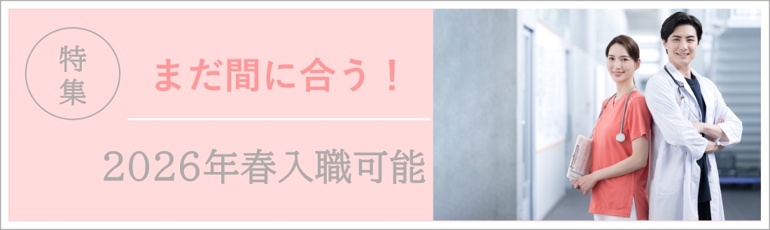 ���ޤ��֤˹礦����2026ǯ��������ǽ�����ʴ���/��ʷϡ�