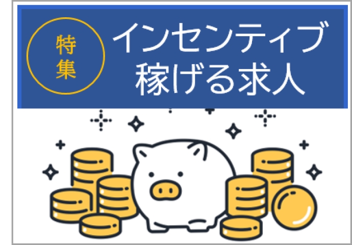 images/cms/sp/sp_banner_13_thumbnail.jpg